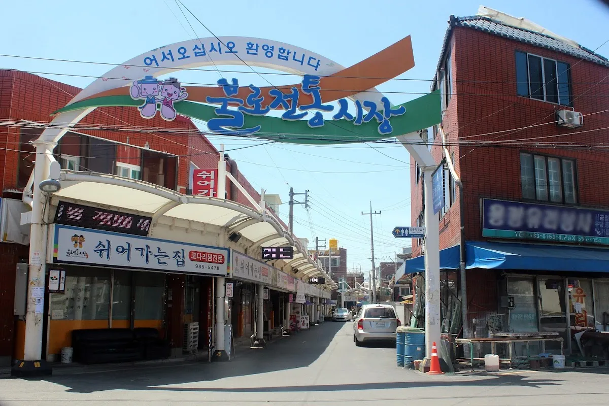 불로전통시장 전경