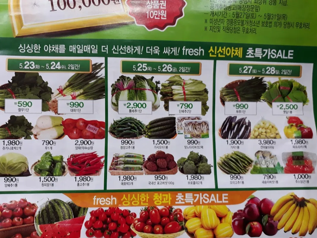 관음시장 사진 4