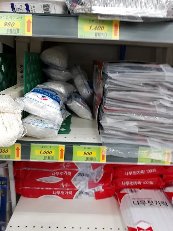 관음시장 사진 5