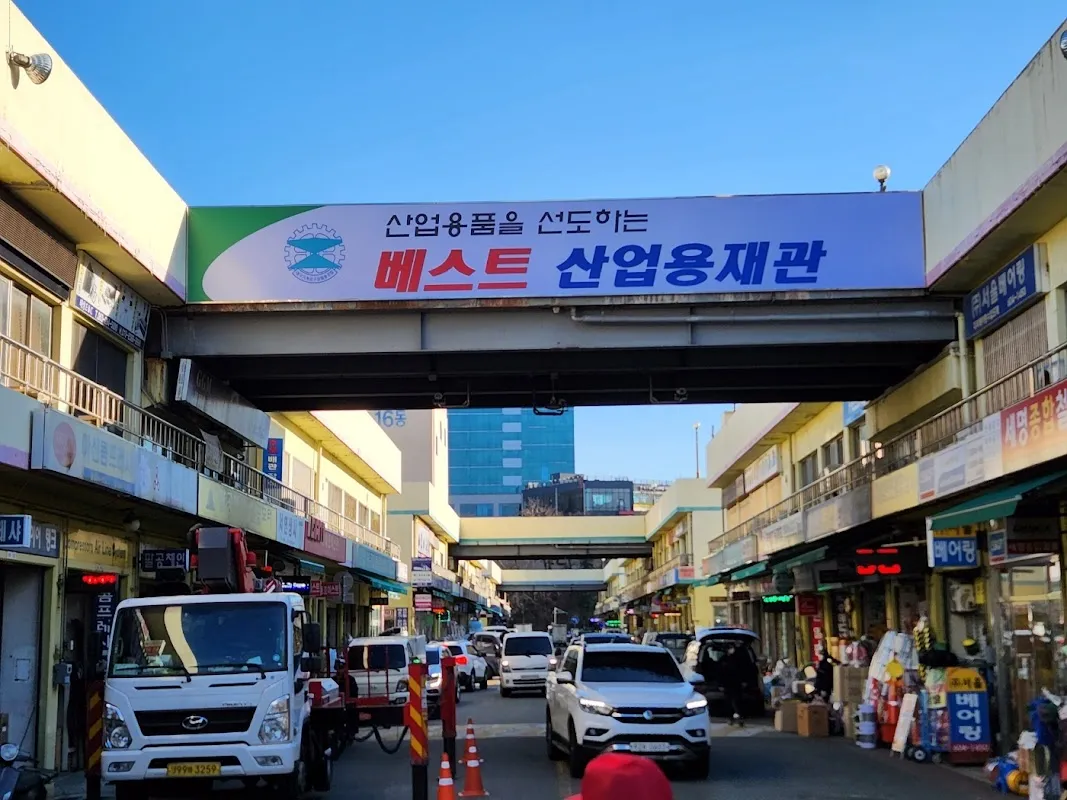 산업용재관 전경
