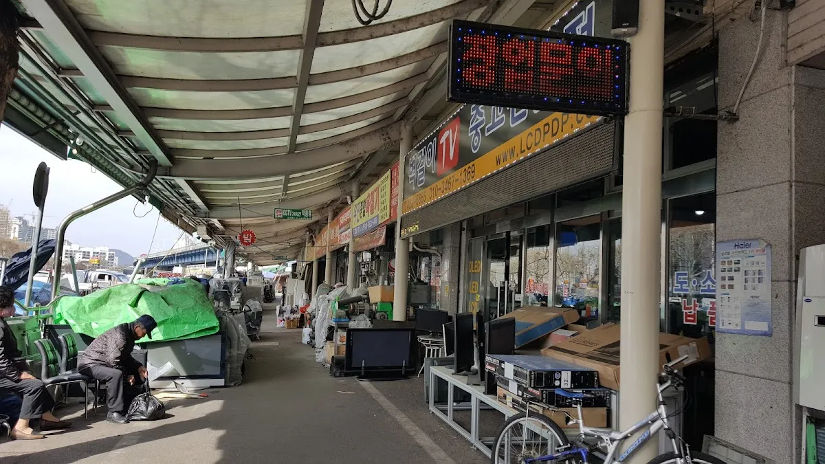 삼성시장 사진 2