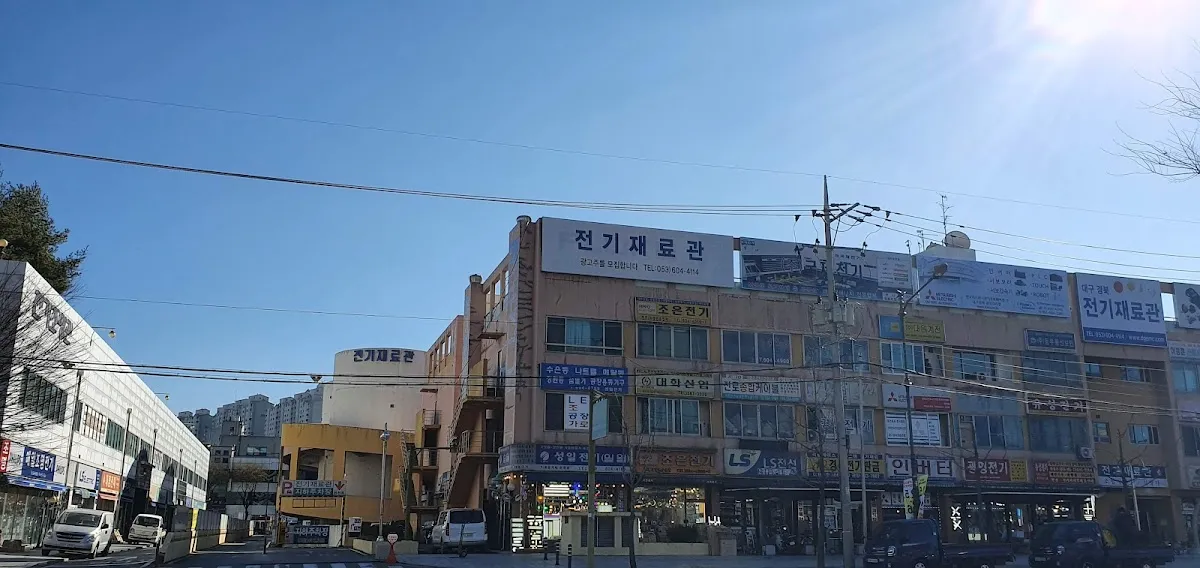 전기재료관 전경