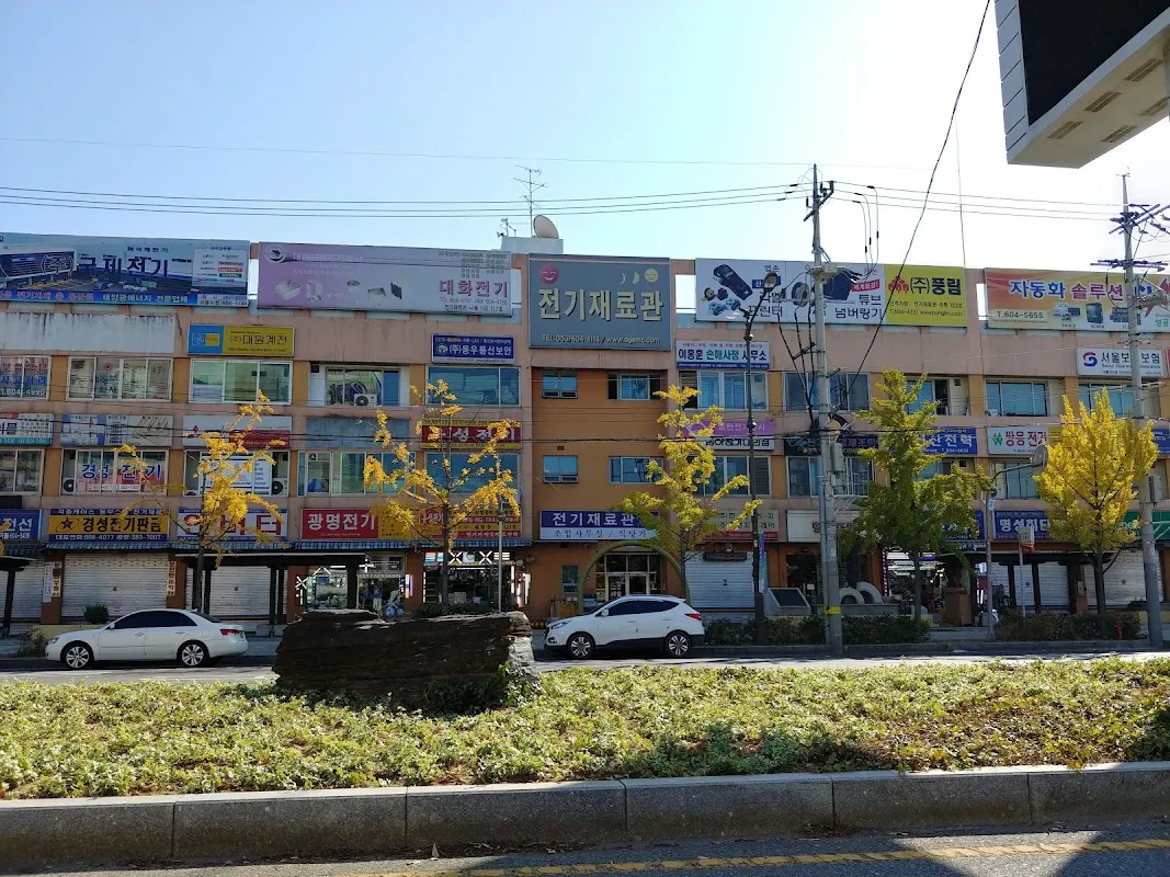 전기재료관 사진 2