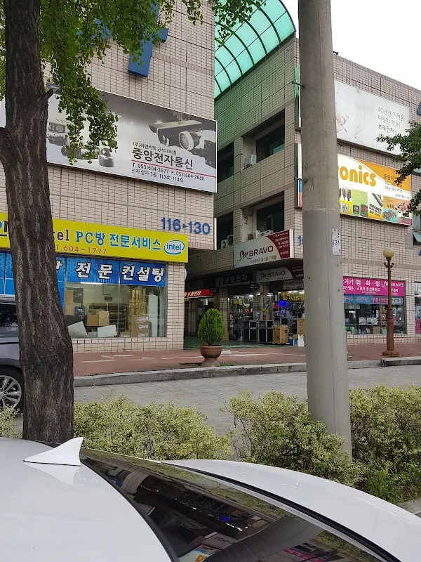 전자상가 전경