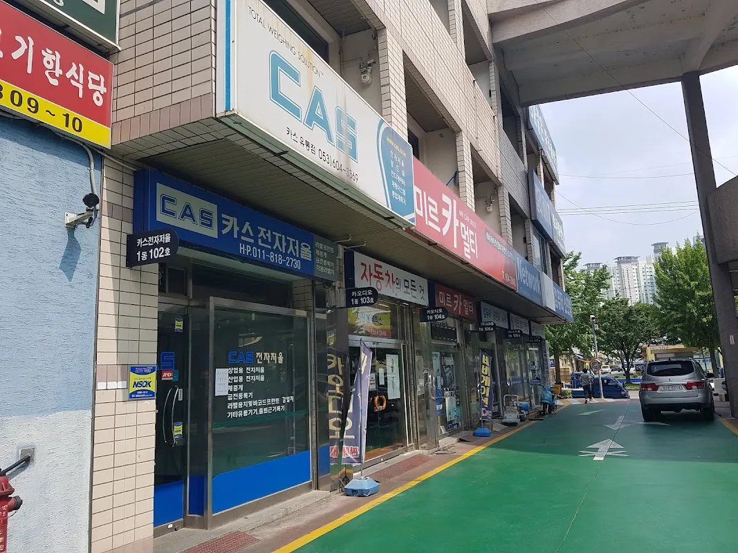 전자상가 사진 3