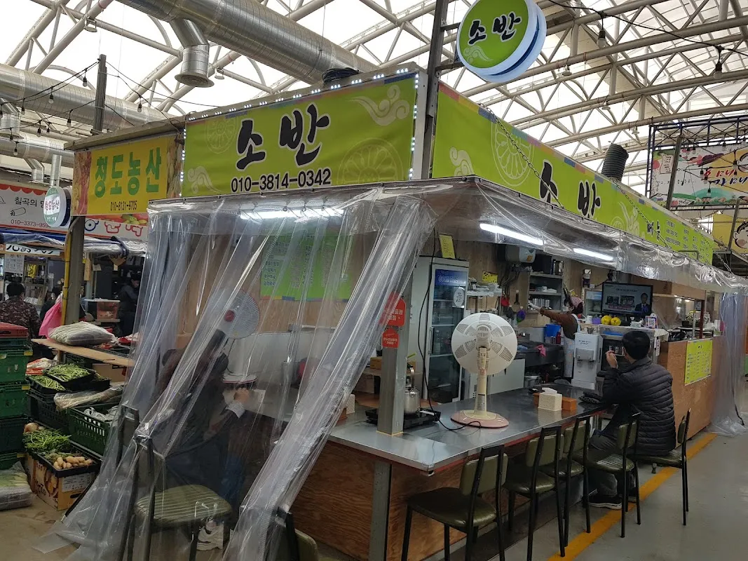 칠곡시장 사진 2