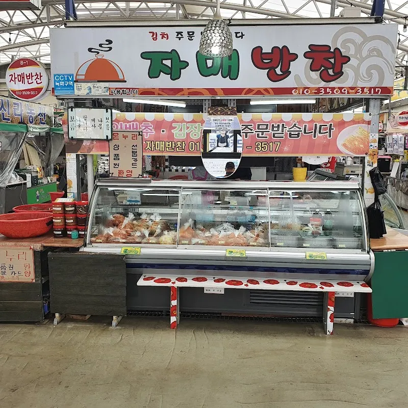 칠곡시장 사진 3