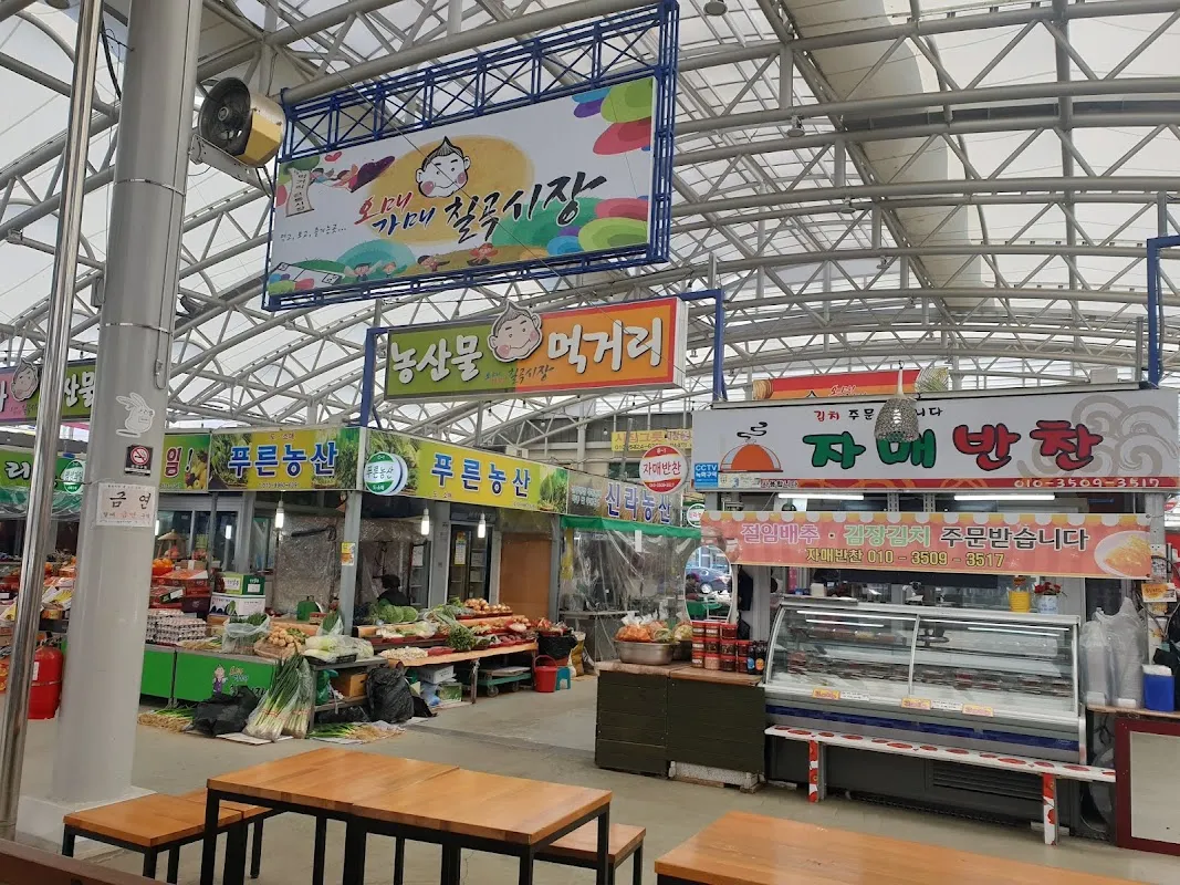 칠곡시장 사진 5