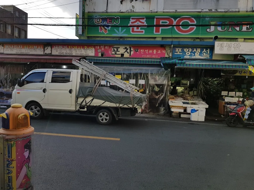 대평리시장 사진 5