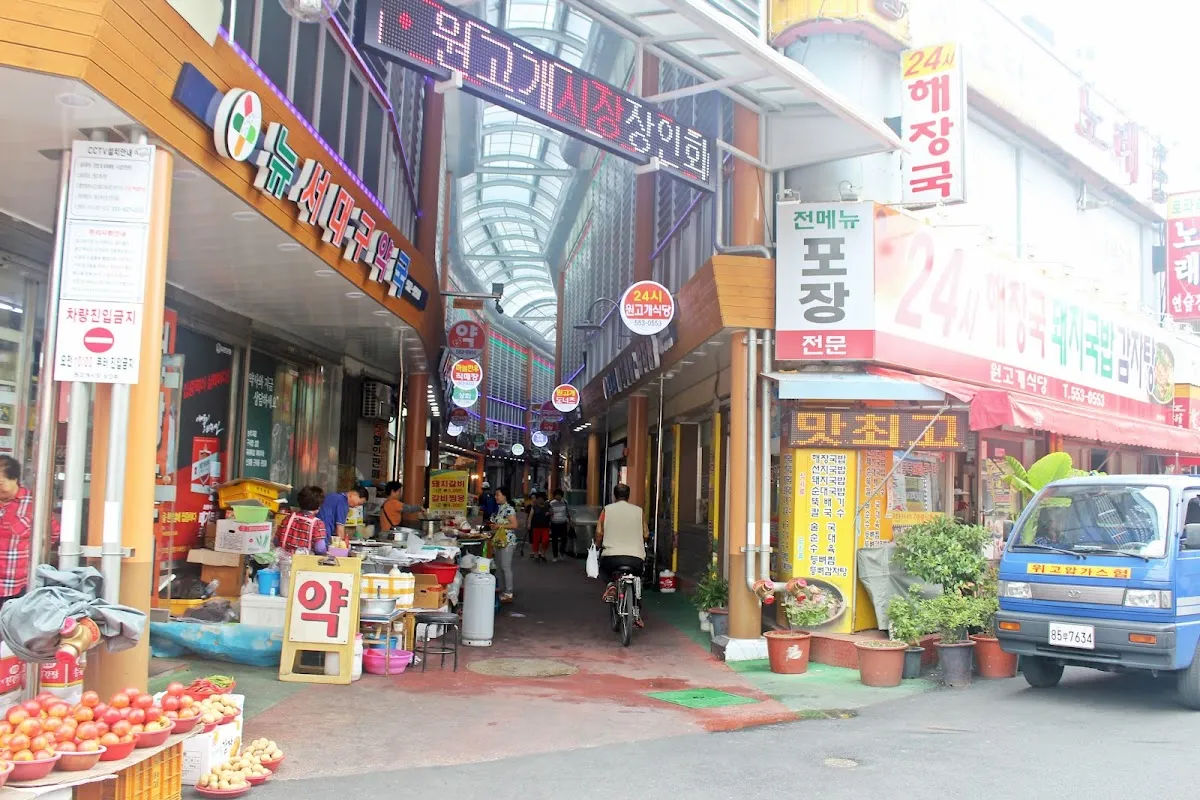 원고개시장 전경