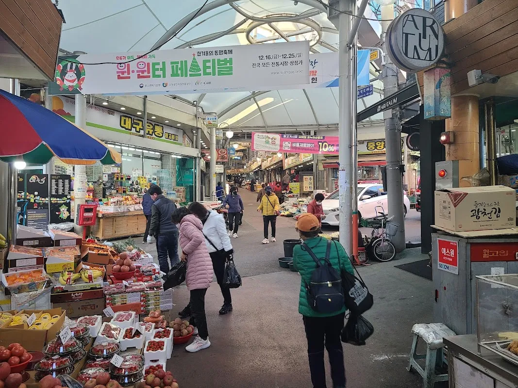 원고개시장 사진 4