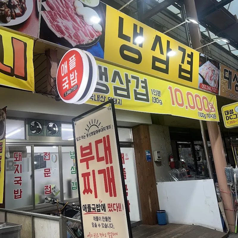 원대신시장 전경