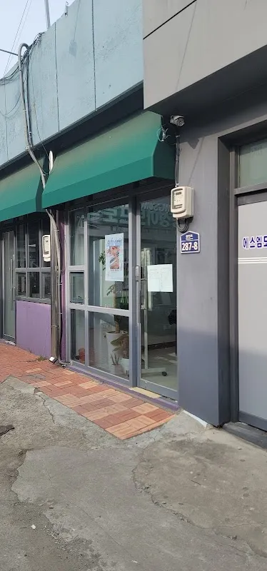 동성시장 사진 3