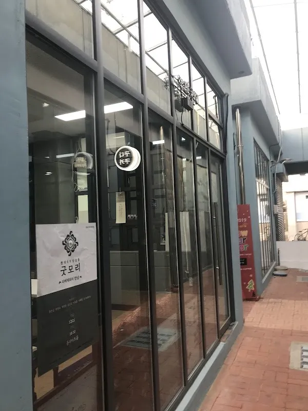 동성시장 사진 4