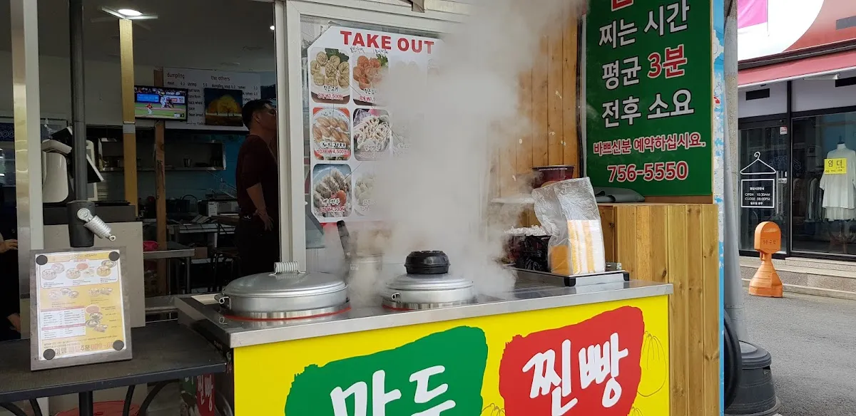 수성시장 사진 3