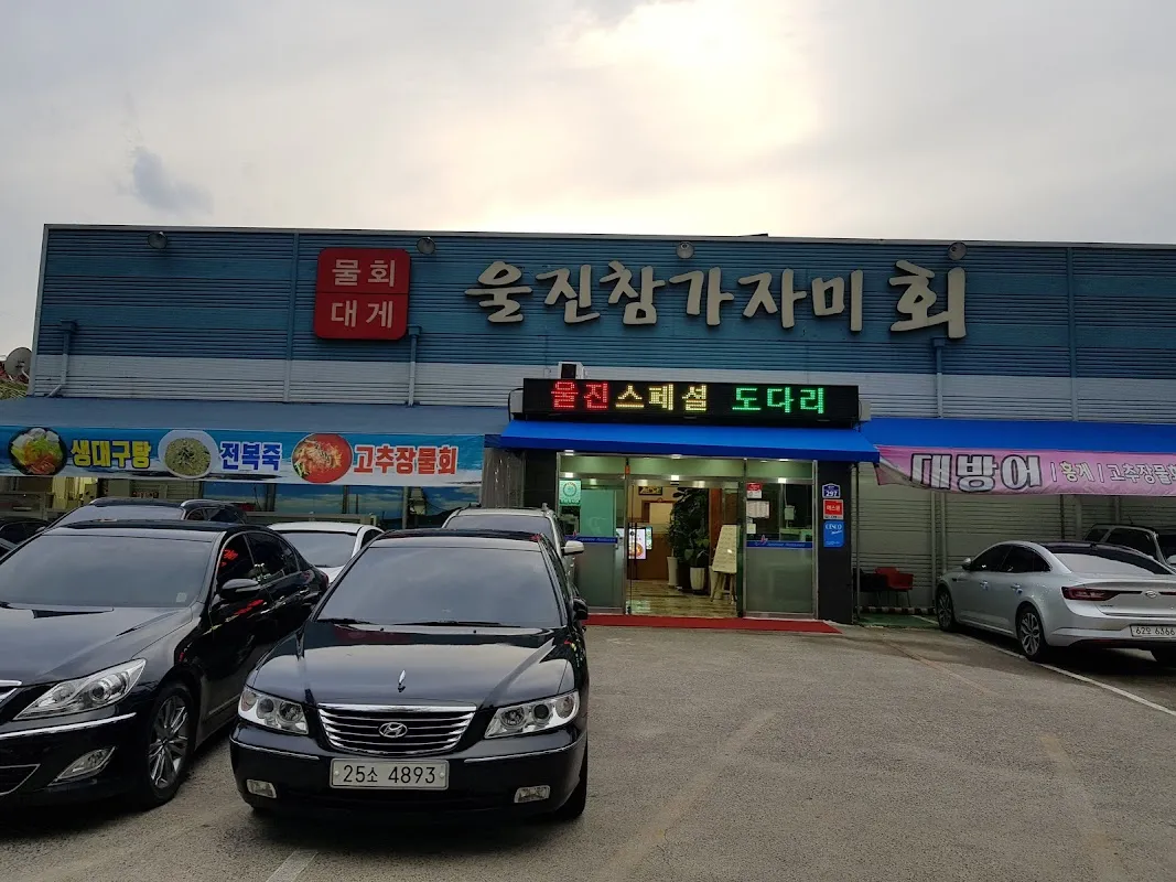 수성현대시장 전경