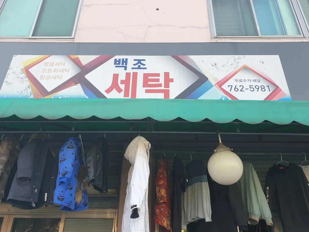 황금시장 사진 5