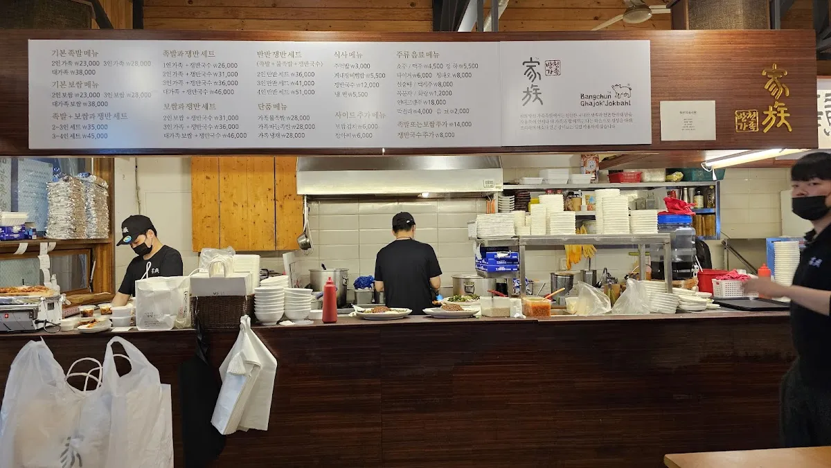 방천시장 사진 2