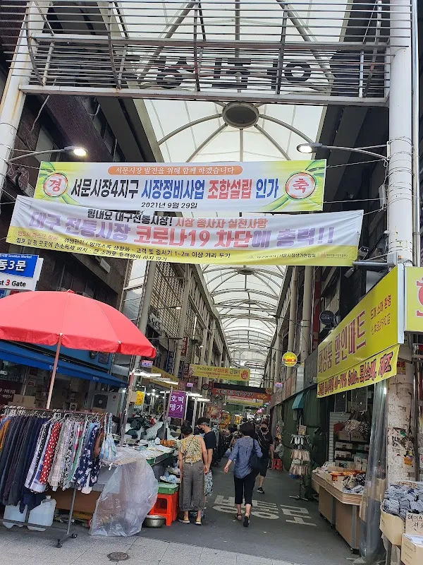 서문시장 아진상가 전경