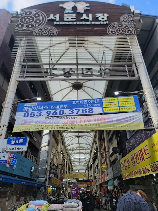 서문시장5지구 사진 4