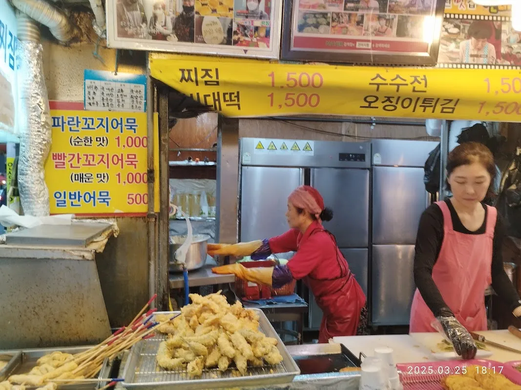 염매시장 사진 5