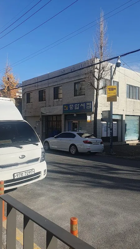 법동시장 사진 4