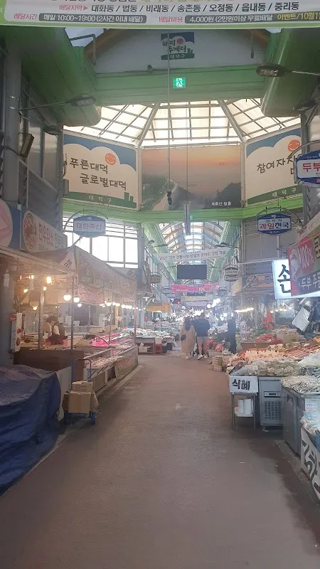 법동시장 사진 5