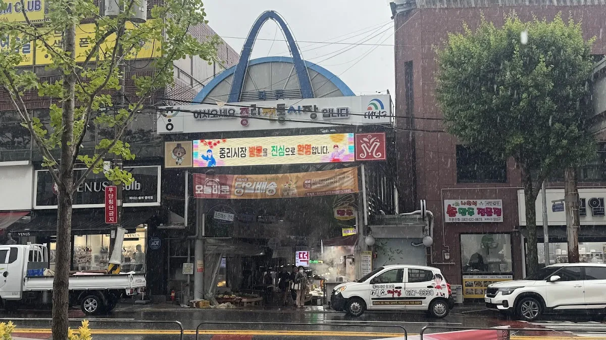 중리시장 사진 4