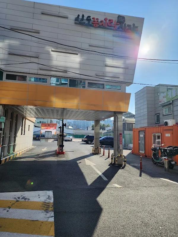 신도시장 사진 2