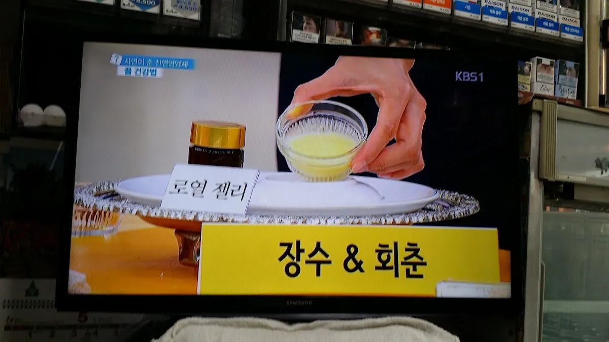 신중앙시장 전경