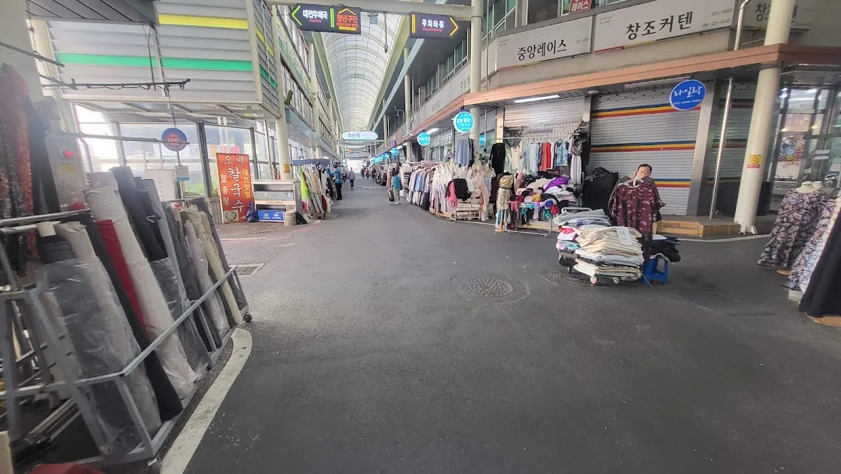 신중앙시장 사진 2