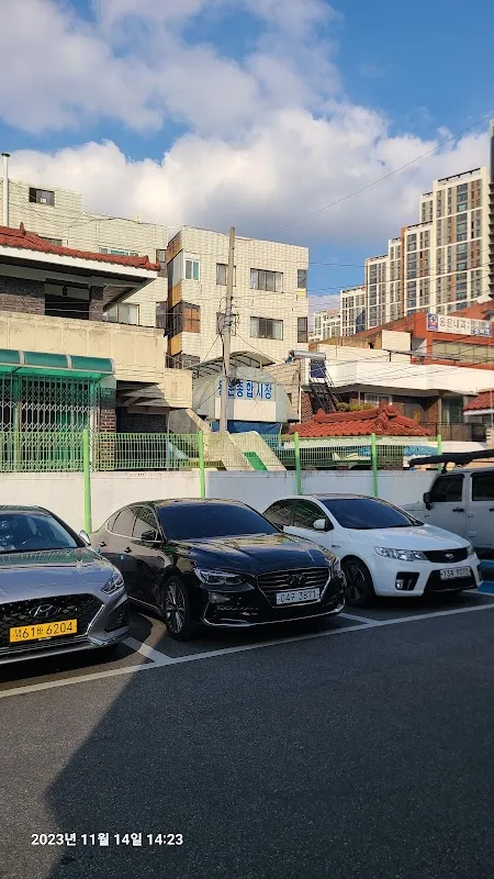 용운시장 사진 3