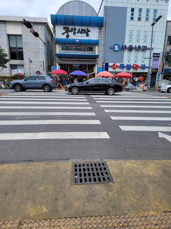 자유도매시장 전경