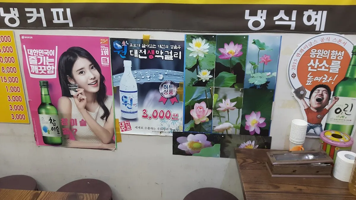 자유도매시장 사진 2