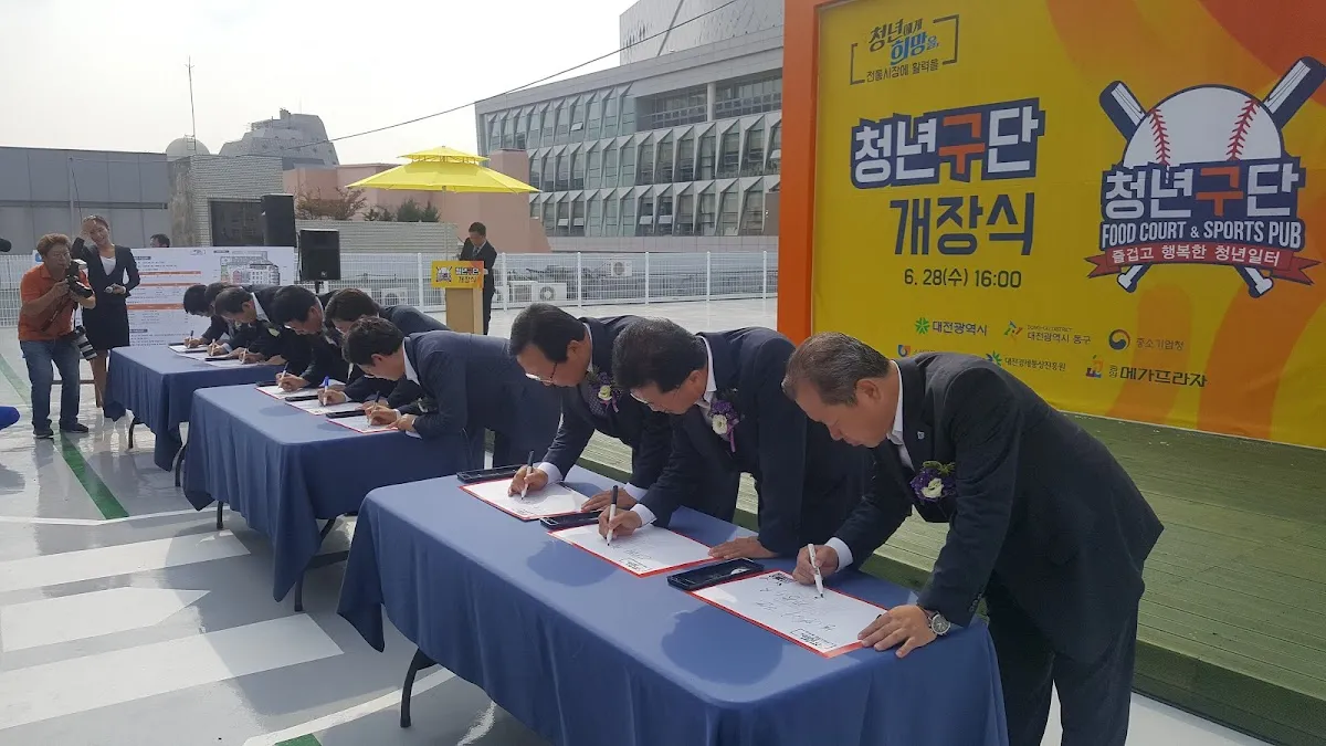 중앙메가프라자 사진 5