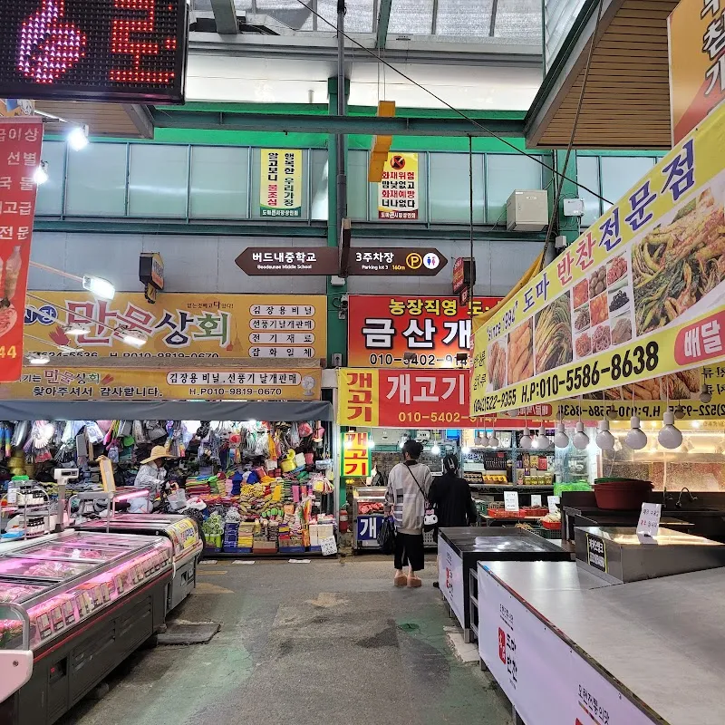 도마큰시장 전경