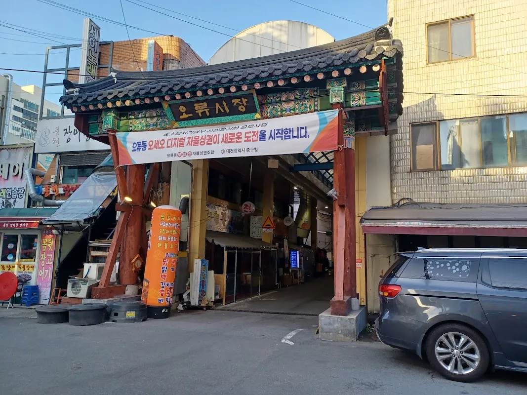 오류전통시장 전경