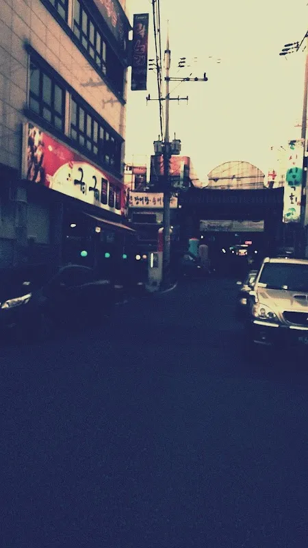 오류전통시장 사진 5