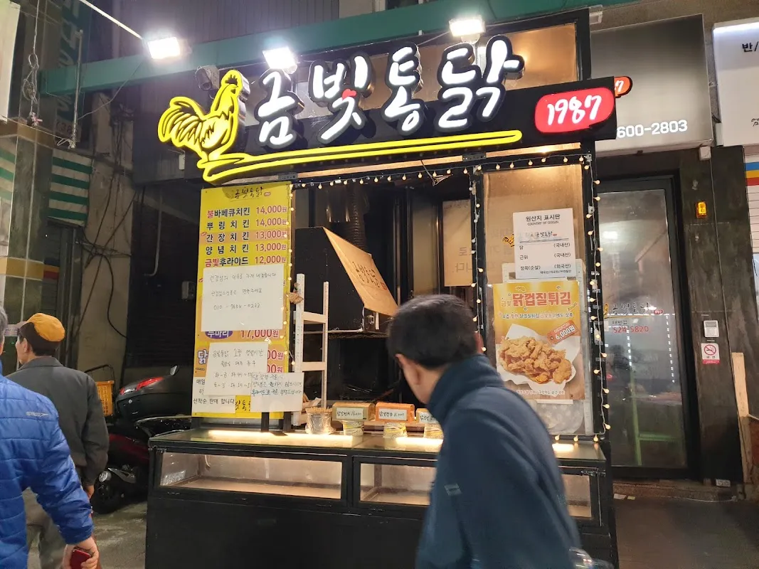 태평전통시장 사진 2