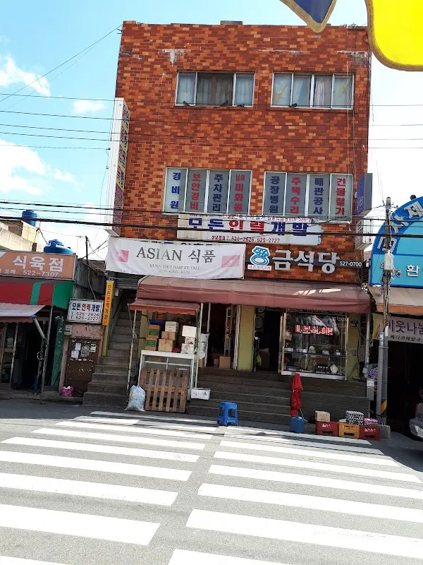 금사제일상가시장 전경