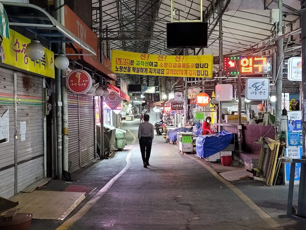 서동향토시장 전경