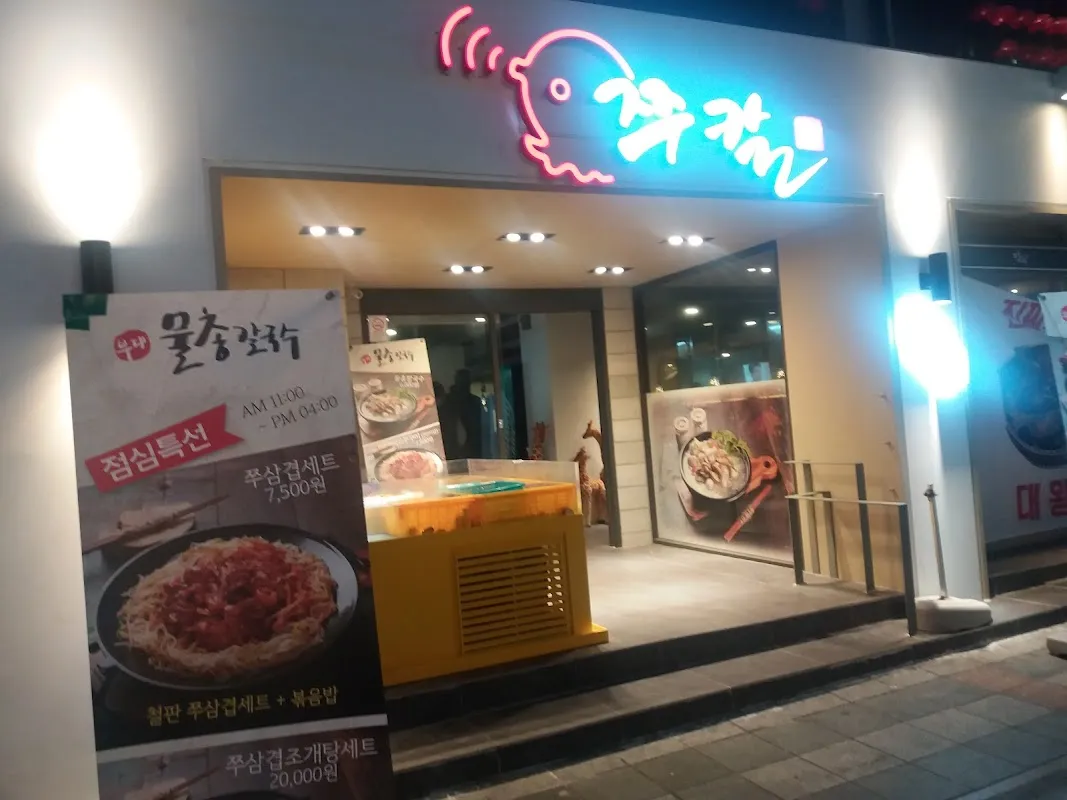 장전상가시장 전경