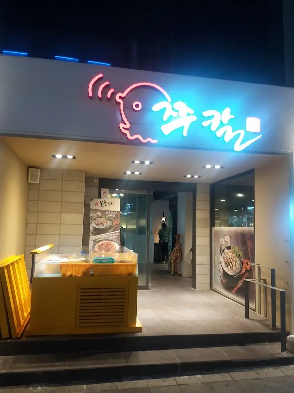 장전상가시장 사진 5