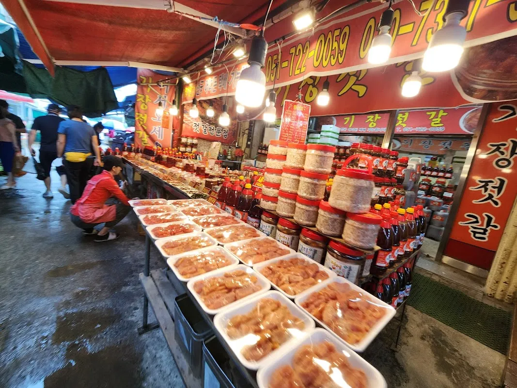 기장시장 사진 3