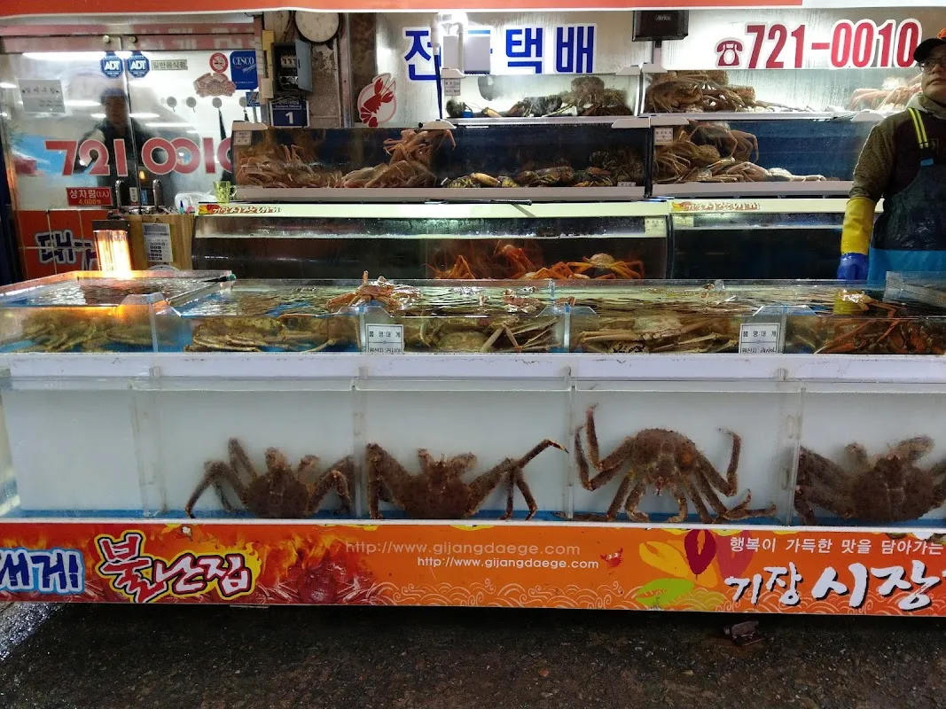 기장시장 사진 5