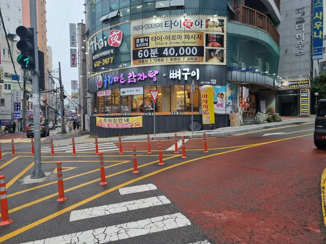 못골골목시장 사진 4