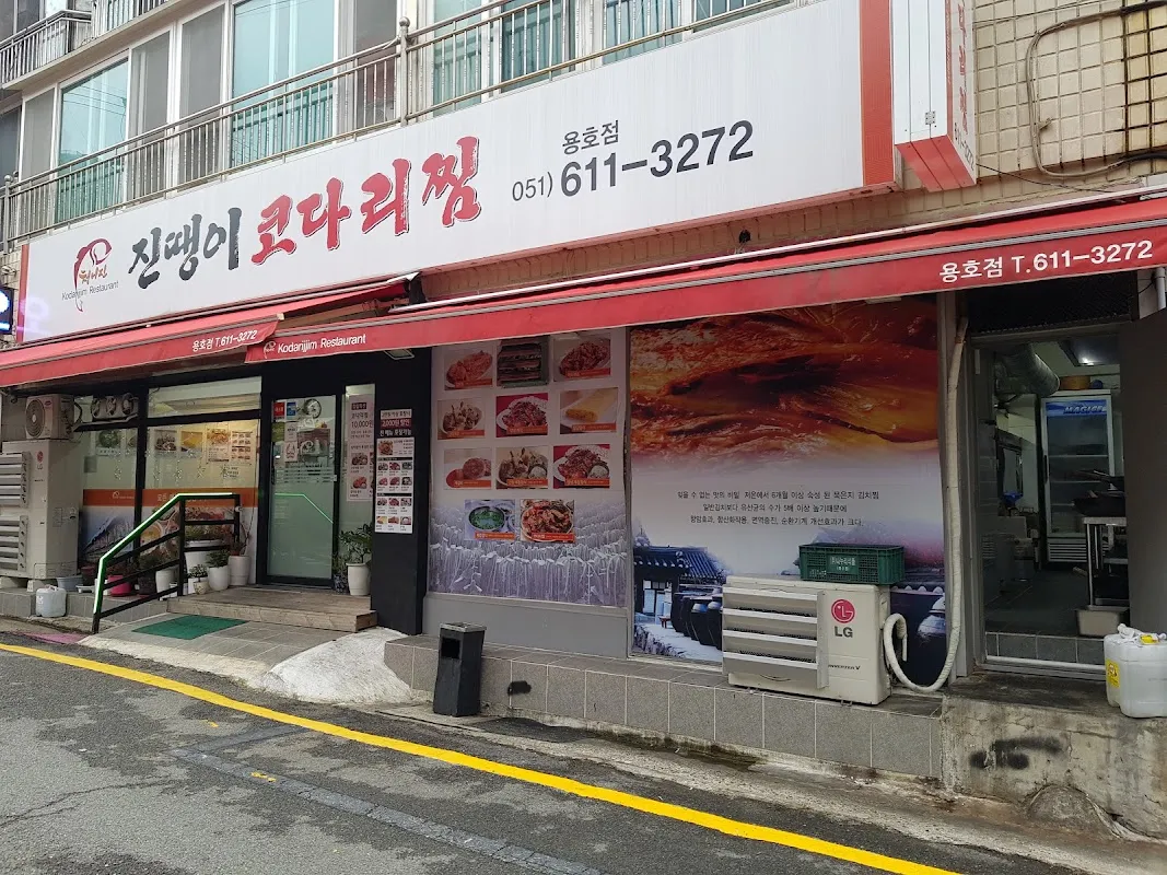 용호시장 사진 5