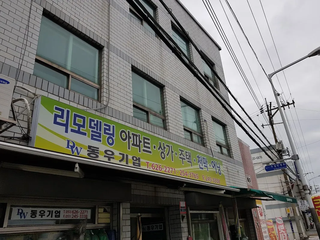 우암골목시장 전경