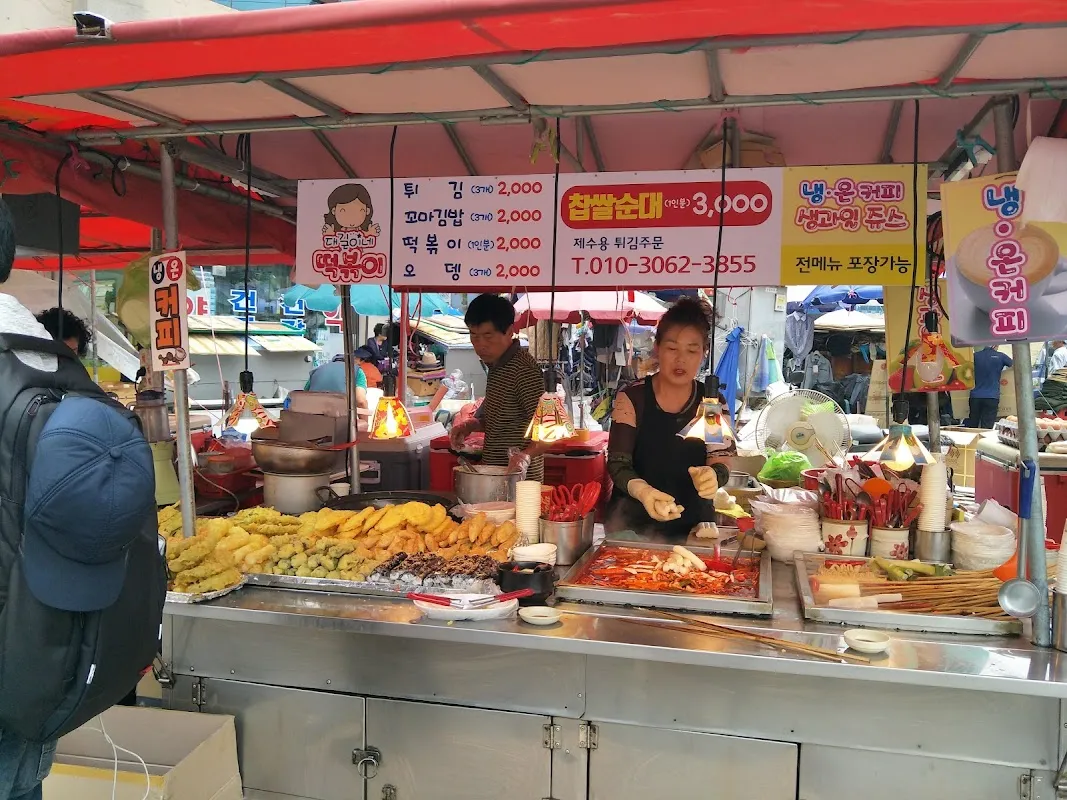 부산자유시장 사진 5