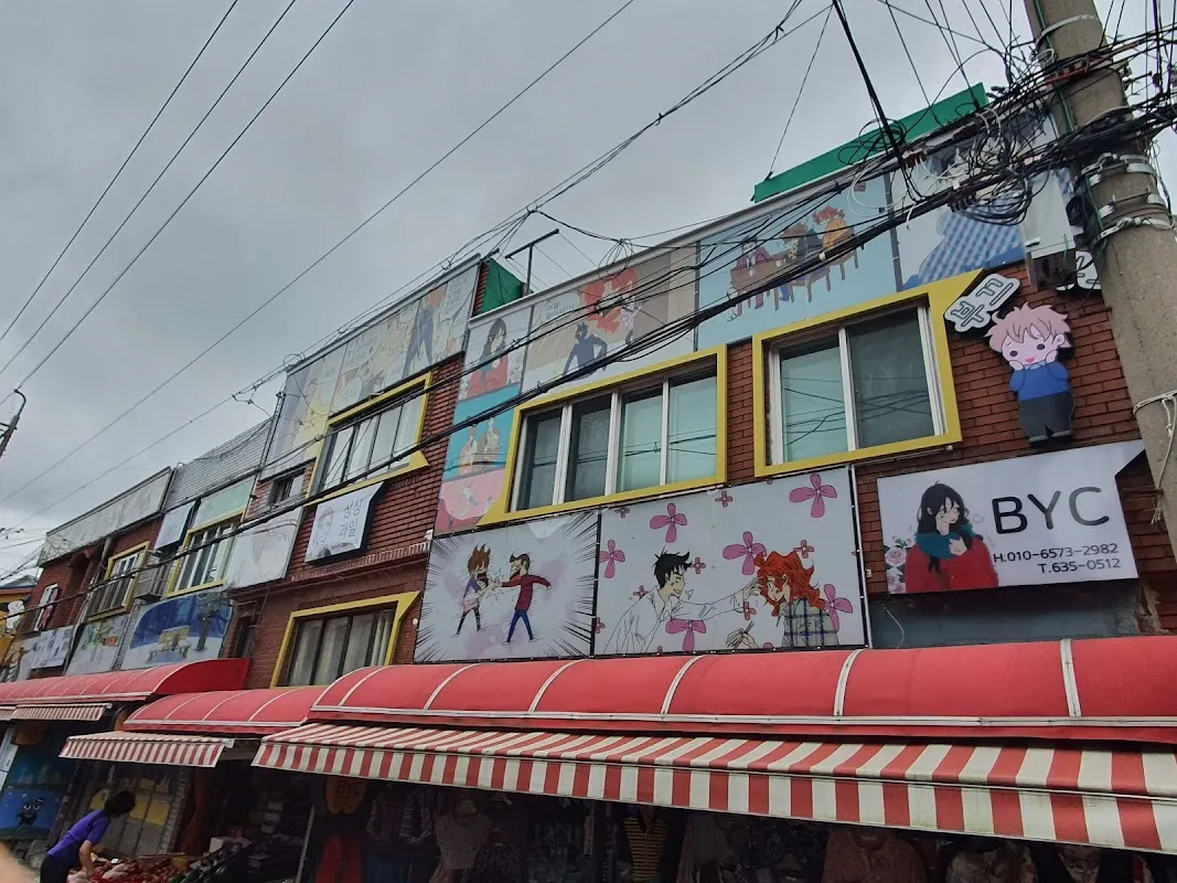 성북시장 사진 4